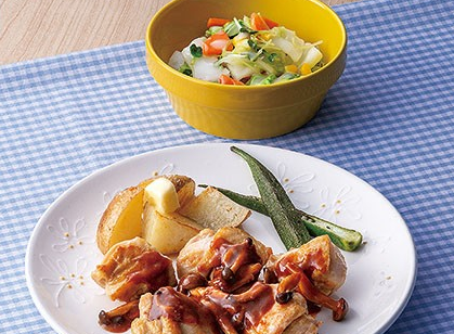 スマイリーミールの写真