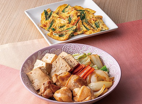 スマイリーミールの写真